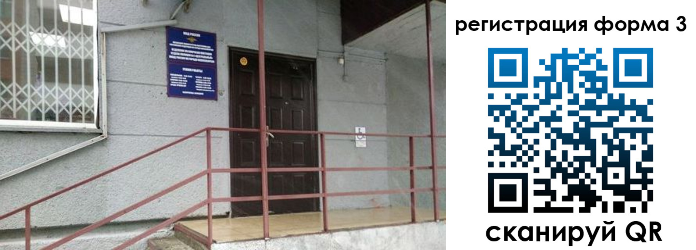 временная регистрация госуслуги в Пролетарске